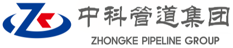 东港中科管道装备集团
